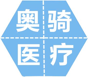 重庆奥骑医疗