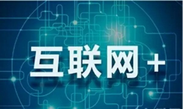 重庆网站建设