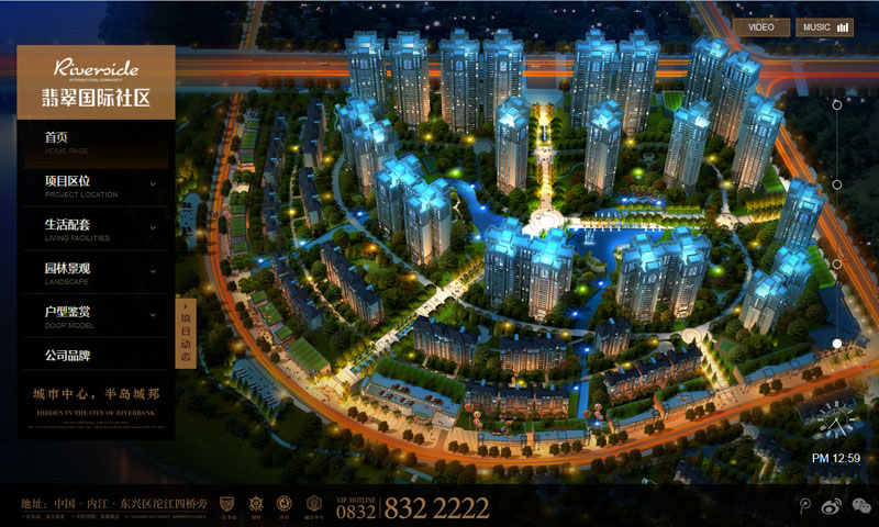 重庆网站建设需要注意的那几个方面【追天科技】