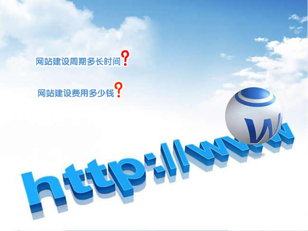 重庆网站建设-网站空间服务器如何选择