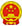 网监
